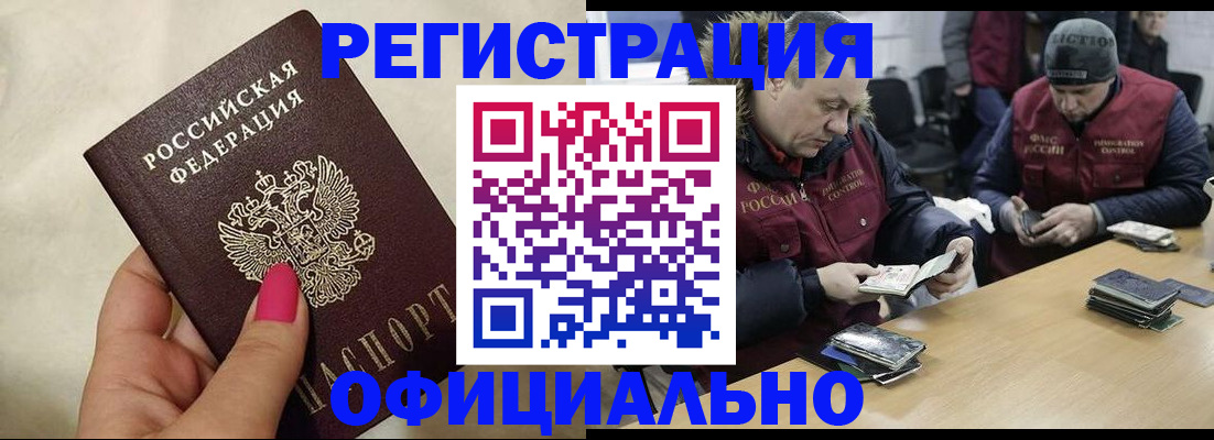 временная регистрация собственник в Ярославле