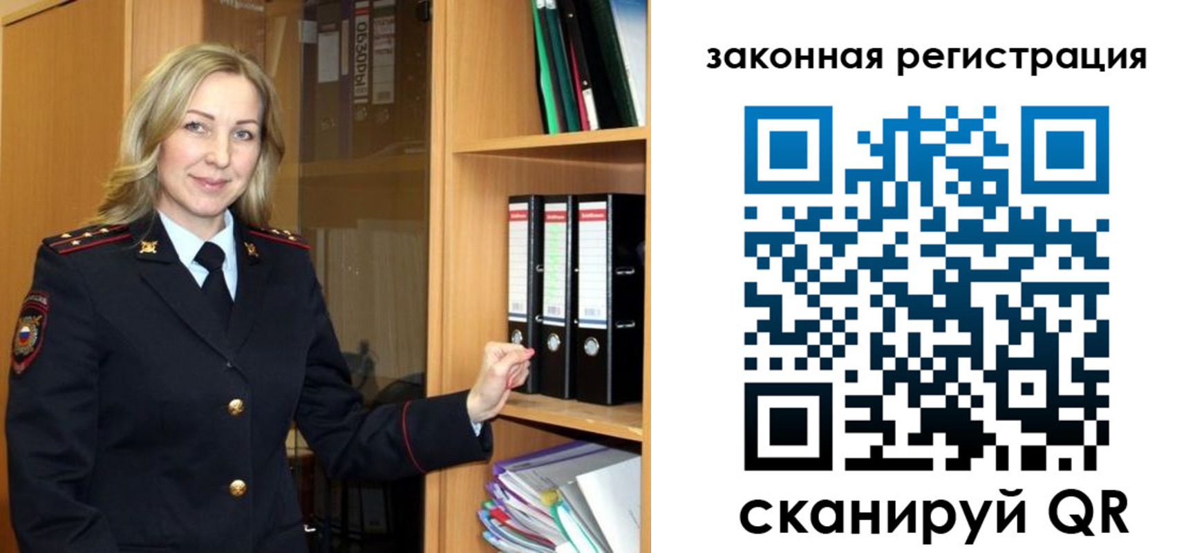 прописка для кредита в Ярославле