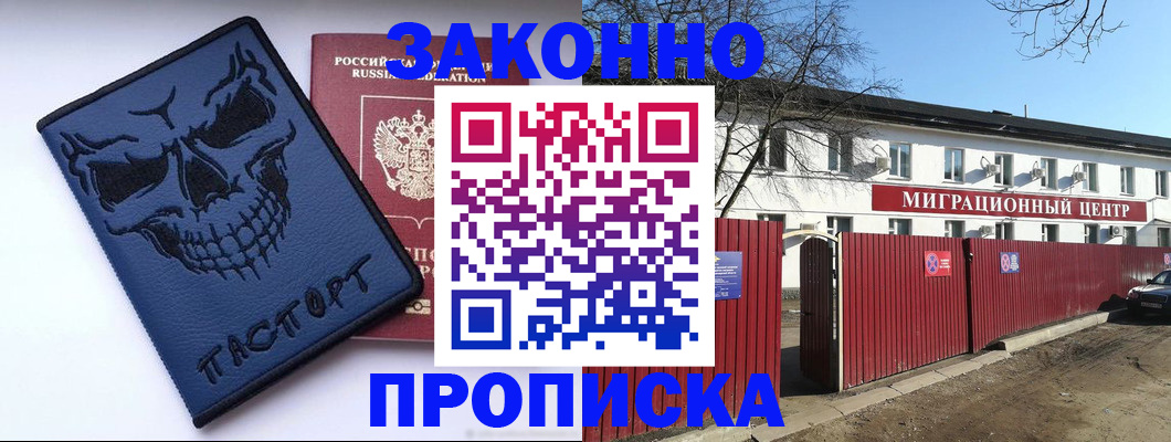 пропишу в квартире в Ярославле